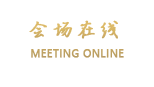 内蒙古博曼海航大酒店（呼和浩特）